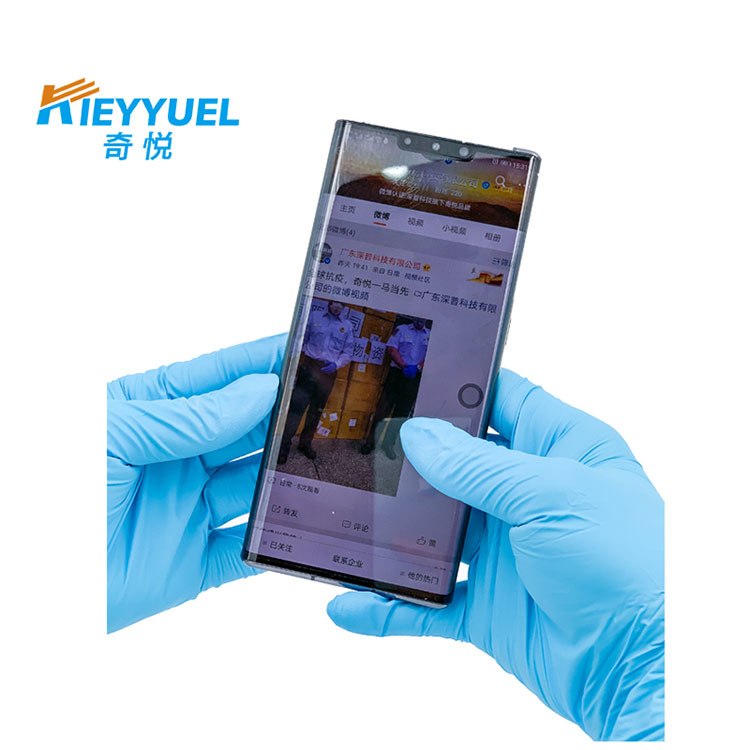 ถุงมือไนไตร